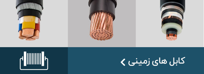 بنر5-1