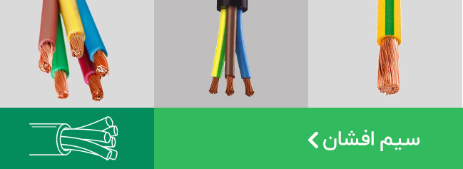 بنر5-2